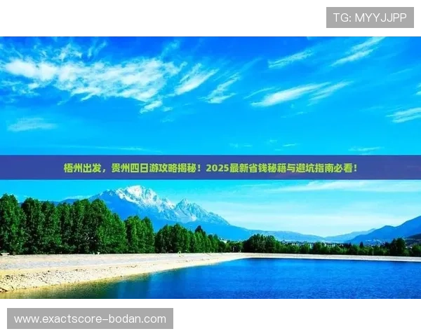 波胆容易中吗 彩票与数字高频玩法防骗避坑指南
