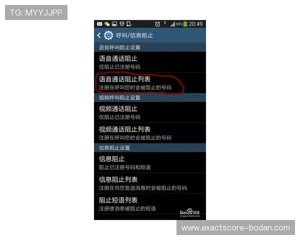 开云买波胆限制多少避坑攻略电子真人防骗技巧