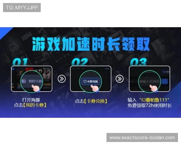 大型体育赛事预热防骗指南黑平台波胆不给出款避坑