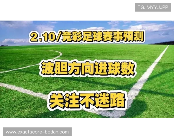 大型赛事预热波胆和进球数哪个好买避坑防骗指南 大型赛事预热波胆和进球数哪个好买避坑防骗指南