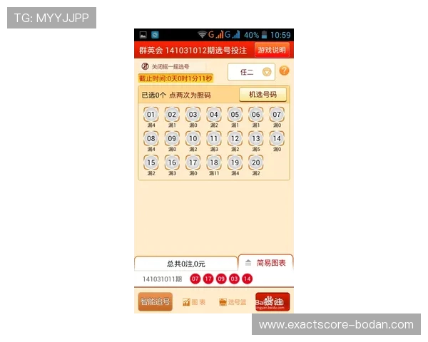 波胆概率分析避坑指南彩票高频玩法防骗攻略